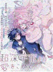 齿轮之城 动画剧照