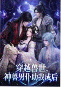 第二个证人 剧照
